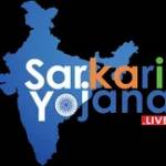Sarkari yojona live