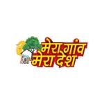 Mera Gaon Mera DEesh