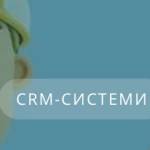 crmmarket