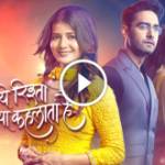 YehRishtaKyaKehlataHai Today Episode