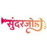 Maratha Marriage Bureau - Sunder Jodi