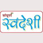 Sampuran Swadeshi