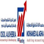 Osol Al Khebra