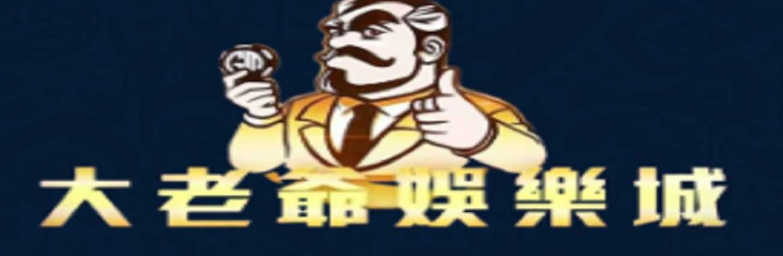 大老爺 娛樂城 Cover Image