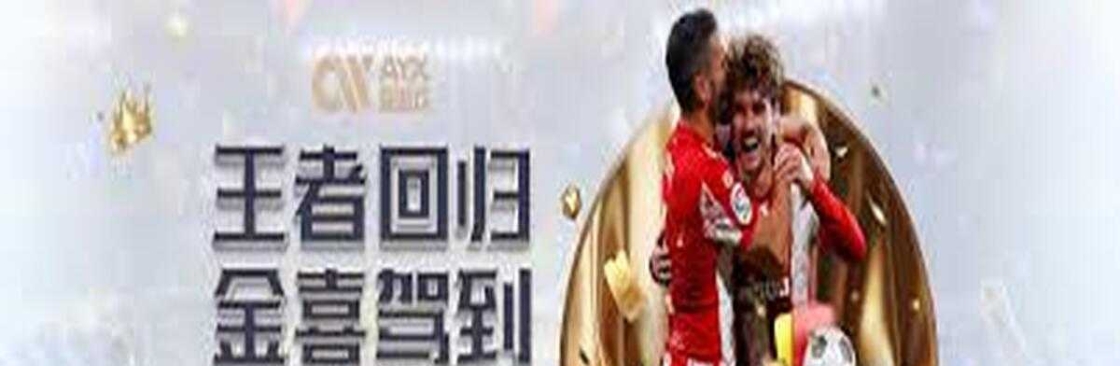 爱游戏 Cover Image