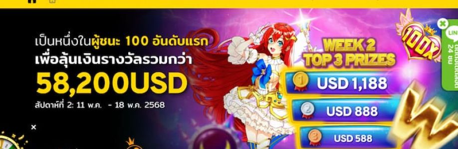 We88 TH Cover Image