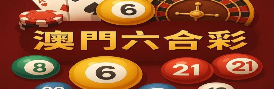 澳门六 合彩 Cover Image
