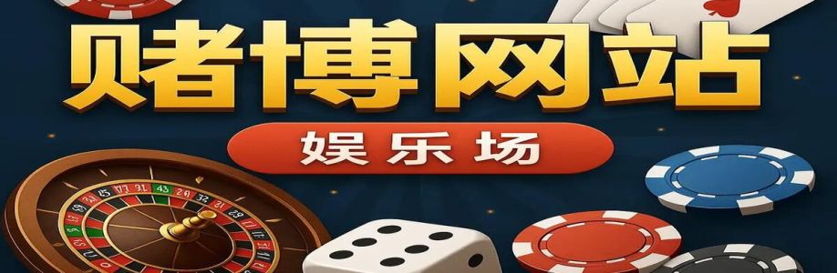 赌博网站 网站 Cover Image