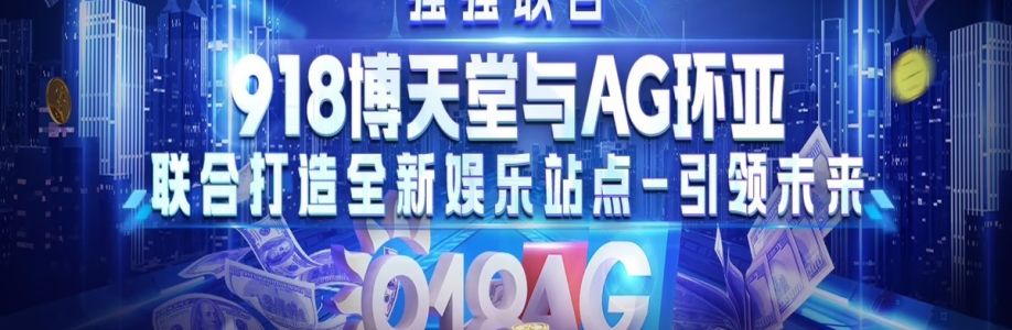 博天堂 Cover Image