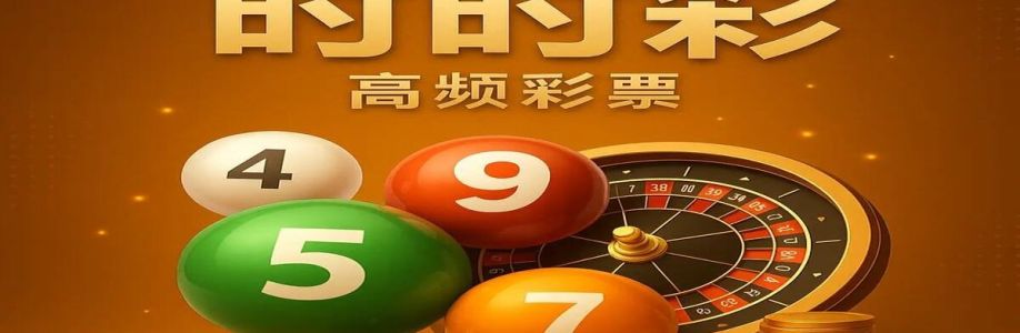 时时彩 高频彩票平台首选 Cover Image
