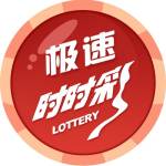 时时彩 高频彩票平台首选