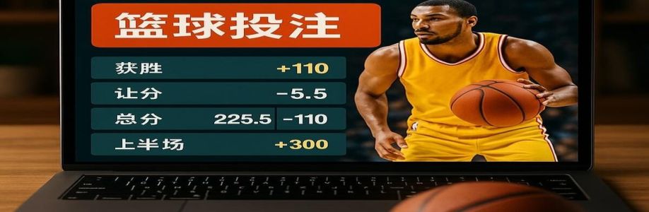篮球投注 篮球投注 Cover Image