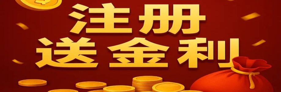 注册送彩金 Cover Image