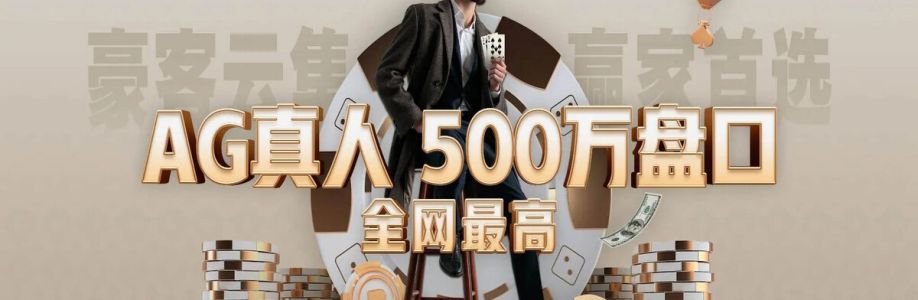 AG真人 Cover Image