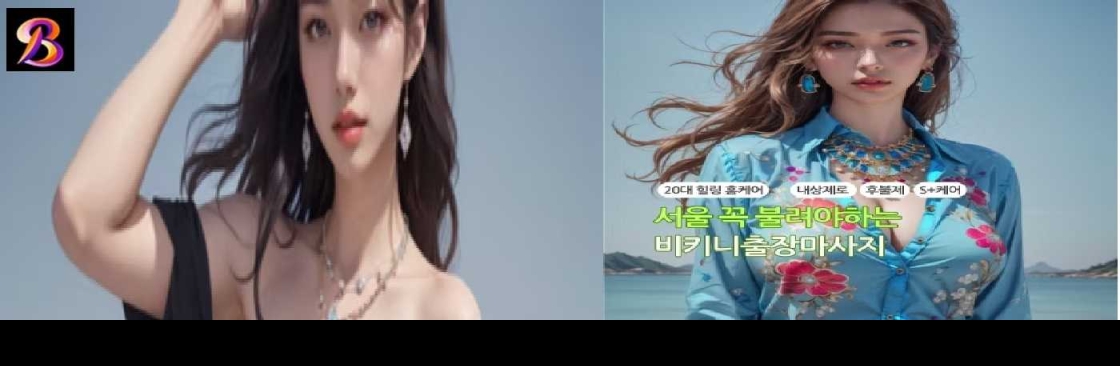 비키니출장마사지 Cover Image