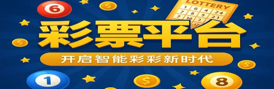 博彩平台 Cover Image