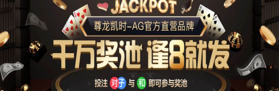ag尊龙 Cover Image