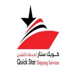 Quick Star Shipping Services