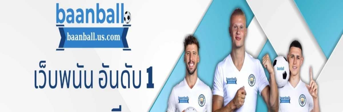 บ้านบอล vip Cover Image