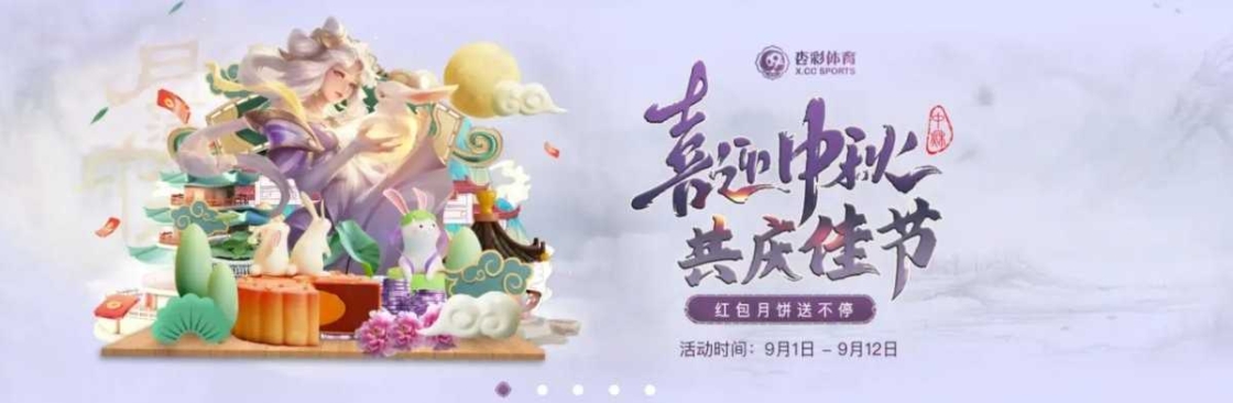 杏彩体育 Cover Image