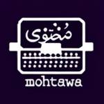 Mohtawa 1