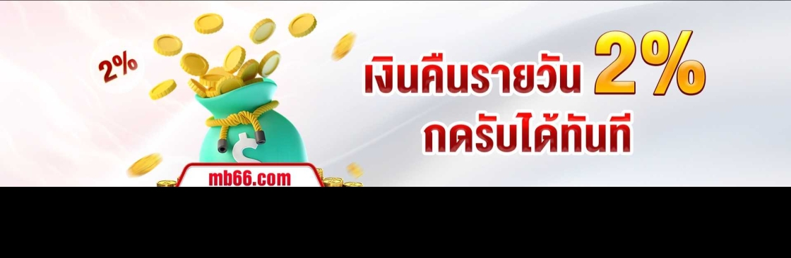 mb 66 Cover Image