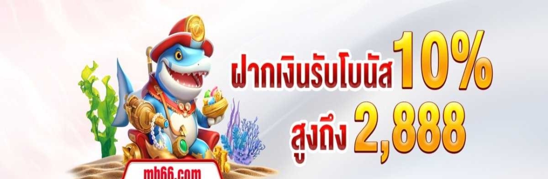 Mb66 Cover Image