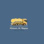Ahlam Al Nqaa Profile Picture
