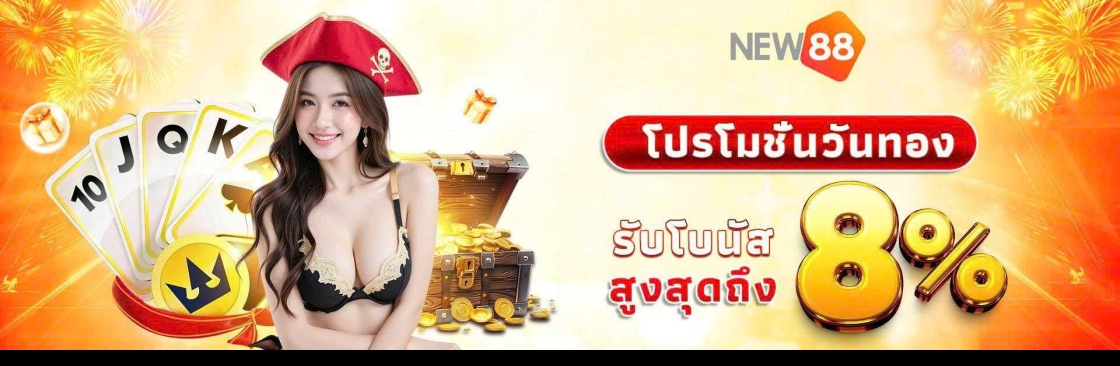 หน้าแรก NEW88 Cover Image