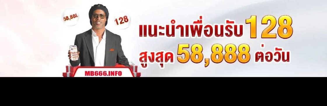 เจ้ามือรับแทงม้า MB66 Cover Image