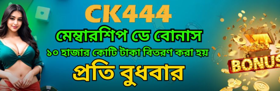বুকমেকার CK444 Cover Image