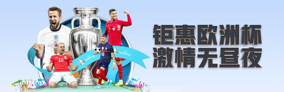 IM体育 Cover Image