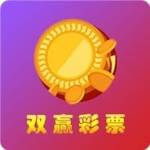 双赢彩票