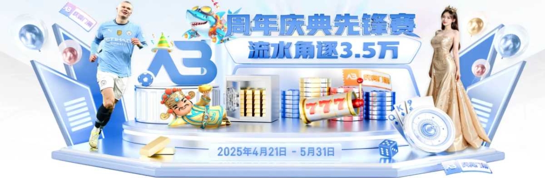 安博体育 Cover Image