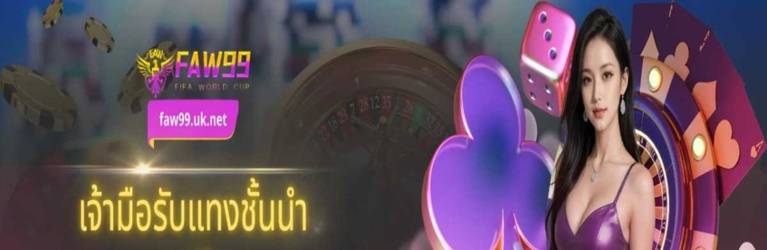 FAW99 – เดิมพันเร็ว ถอนง่าย รับโบนัส 100% Cover Image