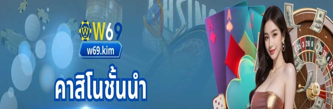 W69 KIM Cover Image