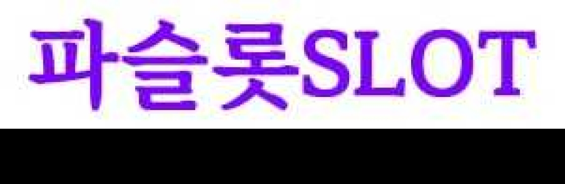 파슬 롯 Cover Image