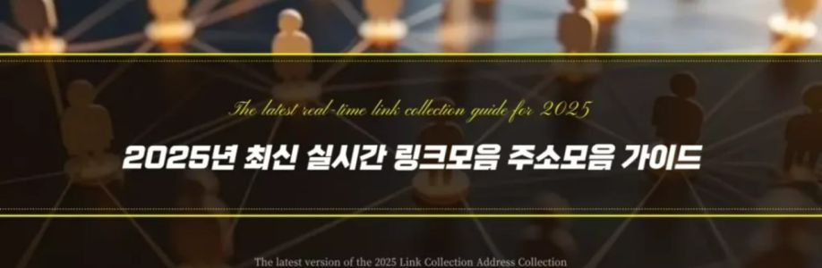 링크 수집 Cover Image