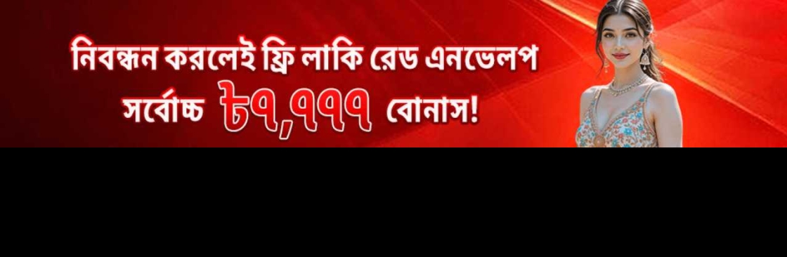 Bdtk1 app Cover Image