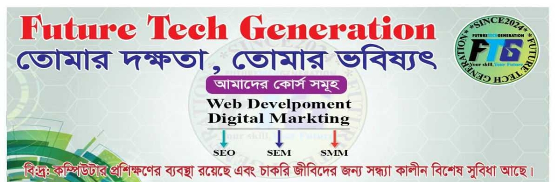 Suraya Afroz Tiza Cover Image