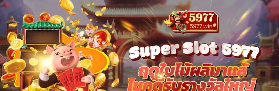 5977 WIN Cover Image